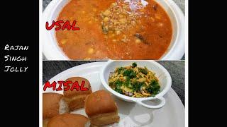 Usal Misal Recipe  Usal Recipe  Misal Pav Recipe  Maharastrian Street Food Recipe