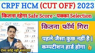 CRPF HCM Orignal Cut Off 2023  Minimum Score कितना करें ? crpf head constable ministerial cut off