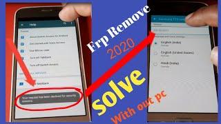 j2 2016 FRP REMOVE .your request has been declined for security reasons without pc