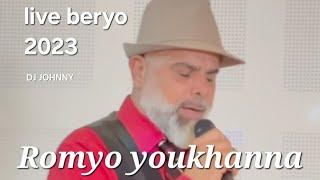 Romyo youkhanna bereyo khegga 2023 روميو يوخنا دخولية عرسان