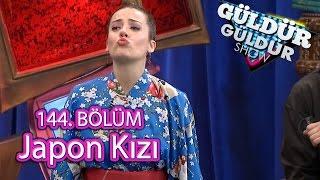 Güldür Güldür Show 144. Bölüm Japon Kızı Skeci