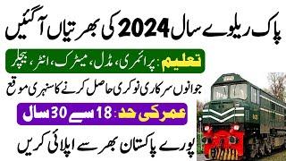 Pakistan Railway Jobs 2024 - Latest Government Jobs 2024 - New Govt Jobs 2024 - JobsOfficial com
