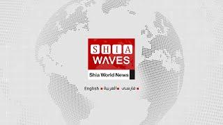 LIVE - Shia Waves   - The latest from Shia world news - 29.7.2024