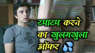 ये लड़की तो NEXT LEVEL की निकली  Natasha 2015 full movie explained hindi summry हिंदी मे HSFILMS