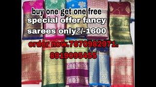 hello castmars special  fancy sarees only ₹-1600 buy one get one free 