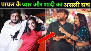 Payal Panchal के प्यार और शादी का असली सच   Payal Panchal Real Boyfriend  Payal Panchal Video