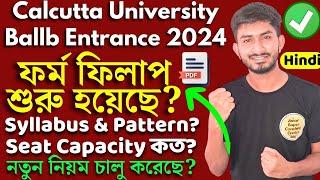 Calcutta University Ballb Admission 2024। Cu Ballb Form fill Up 2024। Cu law syllabus & Pattern?