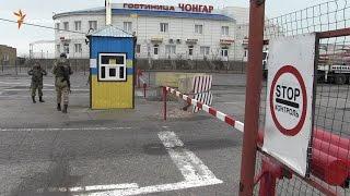Гражданская блокада Крыма объединяется с пограничниками