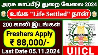 PERMANENT GOVERNMENT JOBS 2024 IN TAMIL  UIIC AO RECRUITMENT 2024  TAMILNADU GOVERNMENT JOBS 2024