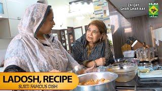 Surti Dish Ladosh Complete Recipe - Shireen Anwar - Zaiqay Ghar Ghar Kay - Masala Tv