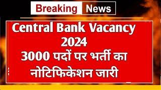 Central Bank vacancy 2024 GOVT JOB requirement Government Job New Vacancy 2024#govtjobvacancy2024