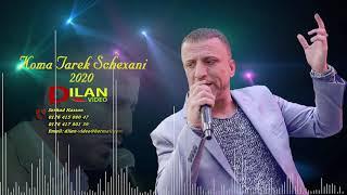 Koma Tarek Shexani - Dilan - طارق شيخاني - ديلان  # Neue by Dilan Audio 2020