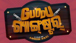Title Announcement Highlights  Guddu Gangster  Ashok Pati  Anasmish Productions