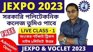 jexpo 2024-mathematics live class সরকারি কলেজ কিভাবে পাবে  অংকের শর্টকাট  Tricks