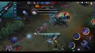 Mobile Legends Bang Bang Yurchec 35439007