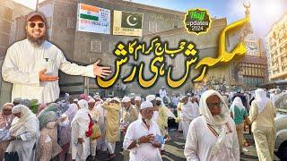 latest hajj 2024 news update today  Makkah mean hujaj ka rash hi rash