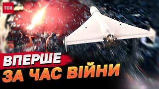 ТАКОГО НЕ БУЛО ЗА ВЕСЬ ЧАС ВІЙНИ НАЙМАСОВІША АТАКА ДРОНІВ