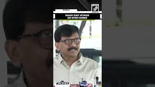 “Not the same Nitish Kumar…” Shiv Sena UBT’s Sanjay Raut attacks Bihar CM