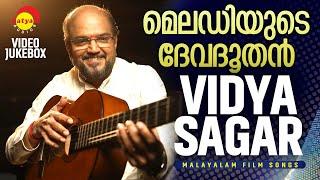 മെലഡിയുടെ ദേവദൂതന്‍  Vidyasagar  Malayalam Film Songs  Video Jukebox