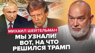 ️ШЕЙТЕЛЬМАН Срочно Трамп РАЗНЕСЁТ пол России. УЖАСНЫЙ звонок в Кремль Путина СПИСЫВАЮТ свои же