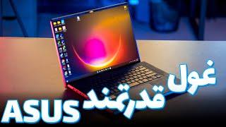 بررسی لپتاپ گیمینگ و تدوین  Asus Zephyrus m16