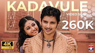 Kadavule Kadavule - 4K Video Song  Kacheri Arambam  Jiiva  D.Imman  Star Music