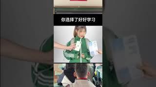 Cara China Mendidik Anak-anak Agar Tidak Kecanduan Gadget dan Bisa Fokus