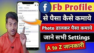 Facebook Profile Se Paise Kaise Kamaye  एक Setting करे 100% सही तरीका   Fb Se Paisa Kaise Kamaye