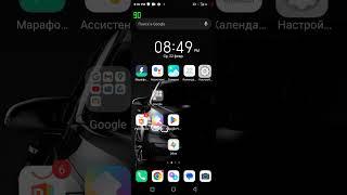 КАК СДЕЛАТЬ 90 ФПС НА ТЕЛЕФОНАХ  InfinixSamsungredmivivo И ДРУГИЕ МОДЕЛИ