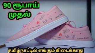 Low price shoes market  Cheapest shoes market  Branded shoes  girls shoes  Namma MKG