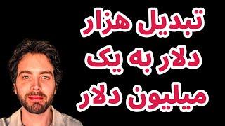 رمزارزهای پر پتانسیل  اخبار روزانه بازار رمزارزها  تحلیل بیت کوین امروز