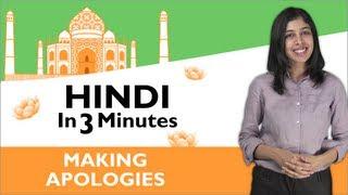 Learn Hindi - Hindi in Three Minutes - Making Apologies