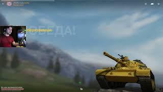 ЭТО БЫЛО ЭПИЧЕСКИ ● 121B НАКАЗАЛ КАК ЦАРЬ В РЕЙТИНГЕ ● WoT Blitz