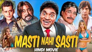 Johny Lever & Kader Khans Hindi Comedy Movie MASTI NAHI SASTI  Bollywood Comedy Movies