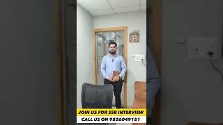 SSB personal interview में ये गलती मत करना #ssbinterview #ssb #shorts #personalinterview