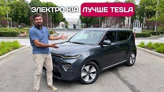 Электро Kia Soul 64 kWh из Германии - 500 км на одном заряде