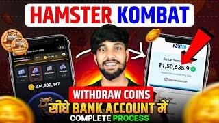 Hamster Kombat Withdrawal Steps  How To Withdraw Hamster Kombat Coin  Hamster Kombat Withdrawal