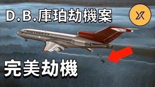 【完美劫機】西北航空305航班