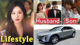 Kim Ji Won 김지원 Family Husband Net worth Biography & Lifestyle 2024