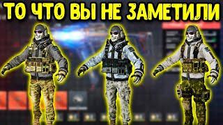 Важные факты ОБНОВЛЕНИЯ 11 сезона Call of Duty Mobile Обзор новой обновы COD Mobile