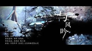 ost Ending Shao nian ge xing 1