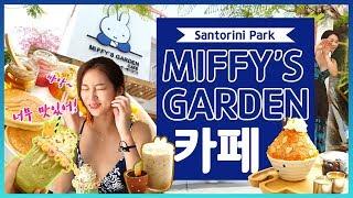 태국여행 태국인들의 휴양지 후아힌핫플 미피가든카페 Miffys Garden Cafe