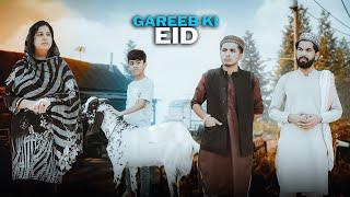 Gareeb ki Eid  Bakra Eid 2024  Bwp Production