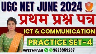 UGC NETJRF JUNE 2024 PAPER 01 PREPARATION  UGC NETJRF 2024 PAPER 01 PRACTICE SET -  4