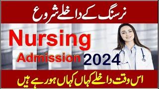 Nursing Admission Open 2024  Admission in BSN  BS Nursing Admission in Colleges and Universities