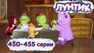 ЛУНТИК - новые серии 450-455 подряд. Мультики для детей