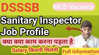 DSSSB Sanitary Inspector Job Profile? Sanitary inspector को कितना Work Load है? Salary Issue डिटेल?