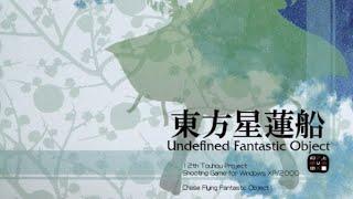 Touhou 12 Seirensen  Undefined Fantastic Object Full OST with timestamps