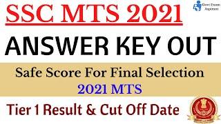 SSC MTS 2021 Answer Key Out  Result & Cut Off  Safe Score For Final Selection