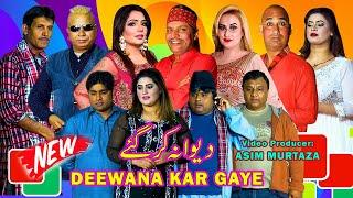 Deewana Kar Gaye  full Stage Drama 2022  Imran Shoki and Afreen Khan  New Stage Drama 2022